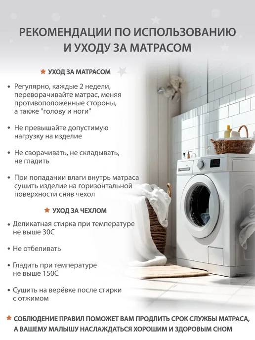 BabyStoreVolga Матрас для детской кроватки 60х120 прямоугольный, 60x120, фото 4