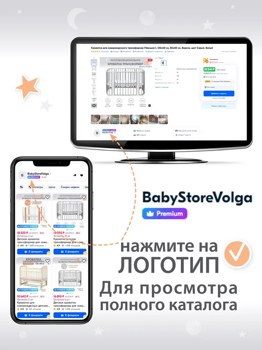 BabyStoreVolga Матрас для детской кроватки 60х120 прямоугольный, 60x120, фото 5