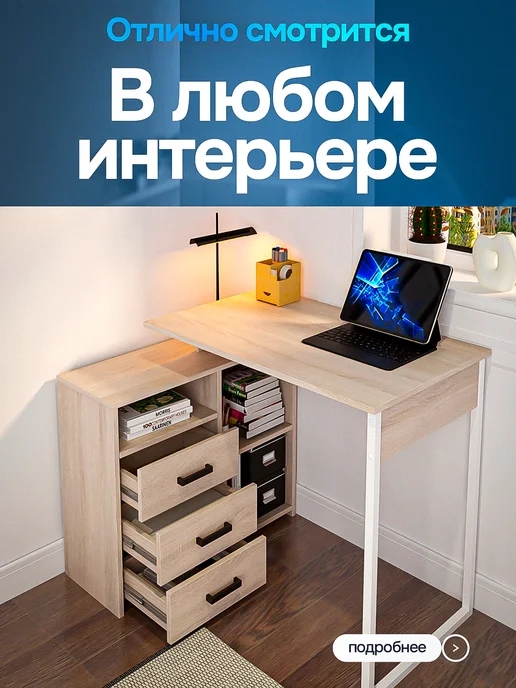 MFMaster Стол металлический письменный компьютерный, бежевый, фото 2
