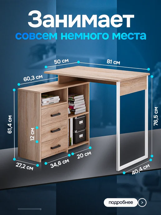 MFMaster Стол металлический письменный компьютерный, бежевый, фото 3