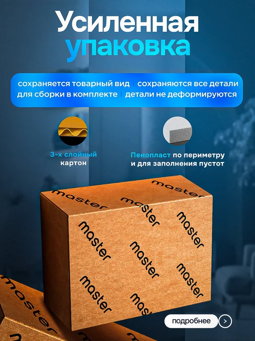 MFMaster Стол металлический письменный компьютерный, бежевый, фото 4