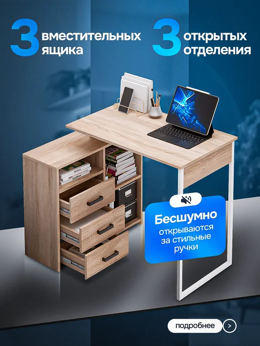 MFMaster Стол металлический письменный компьютерный, бежевый, фото 5