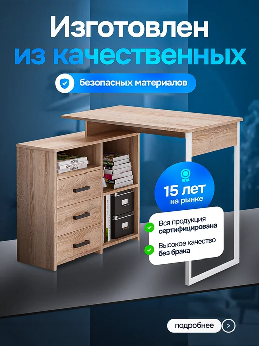 MFMaster Стол металлический письменный компьютерный, бежевый, фото 6