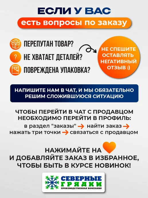 Северные грядки Сложный внешний угол для сайдинга 2м RAL 3011, 1,1 м, фото 5