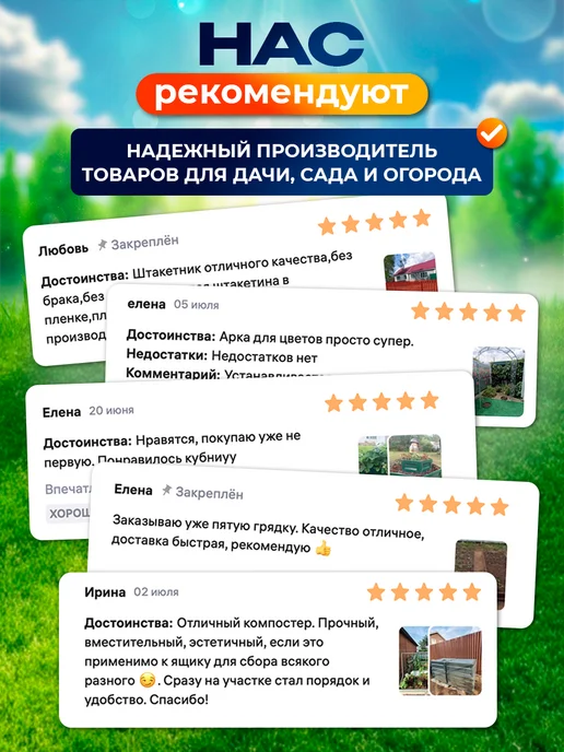 Северные грядки Сложный внешний угол для сайдинга 2м RAL 3011, 1,1 м, фото 6