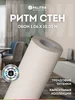 Обои метровые на флизелиновой основе 1,06 без подгона Палитра 588665419 купить за 1 697 ₽ в интернет‑магазине Wildberries