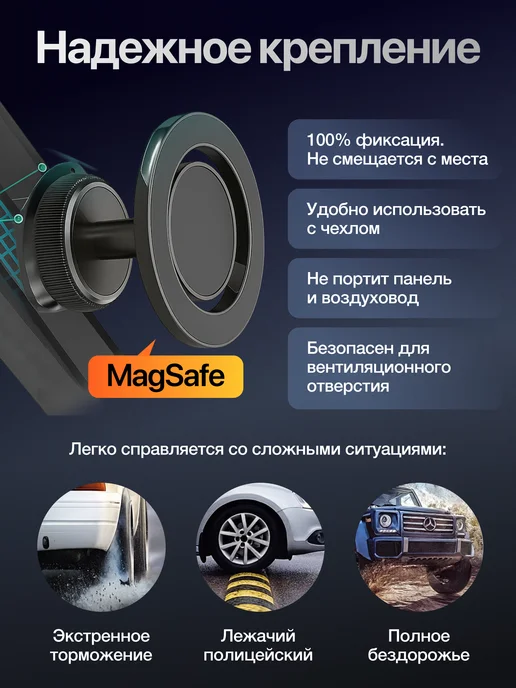 AutoGuard Держатель для телефона в машину магнитный в воздуховод, черный, фото 2