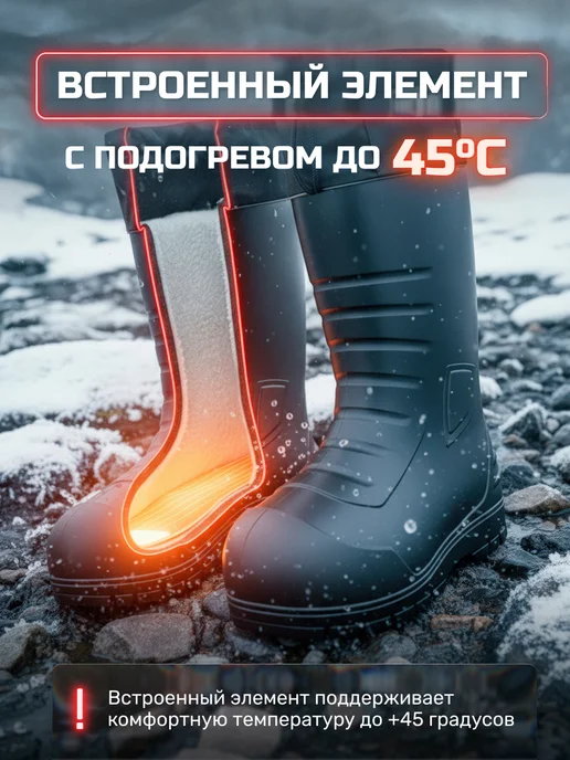 FORTMEN Сапоги для зимней рыбалки с подогревом, черный, фото 2