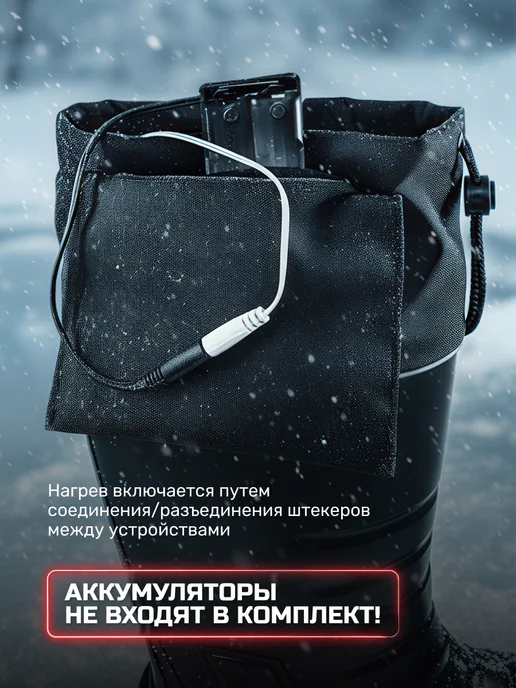 FORTMEN Сапоги для зимней рыбалки с подогревом, черный, фото 6