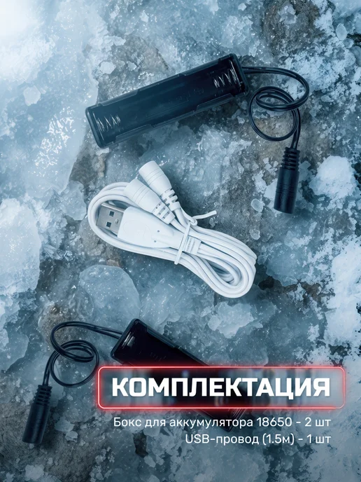FORTMEN Сапоги эва зимние с подогревом, черный, фото 3