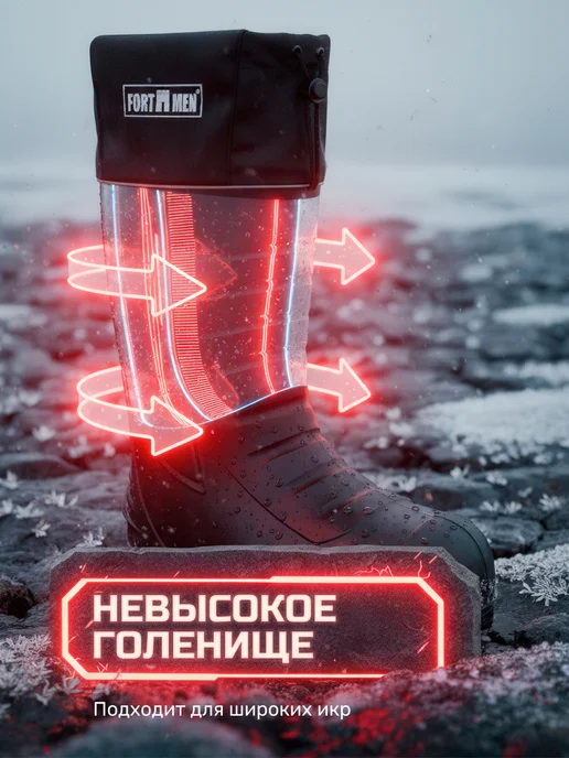 FORTMEN Сапоги эва зимние с подогревом, черный, фото 7