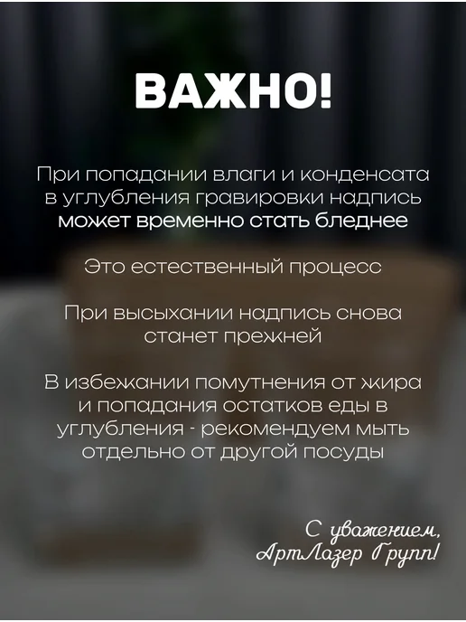 АртЛазер Групп Графин с гравировкой + Бехеровка в подарок, белый, фото 6