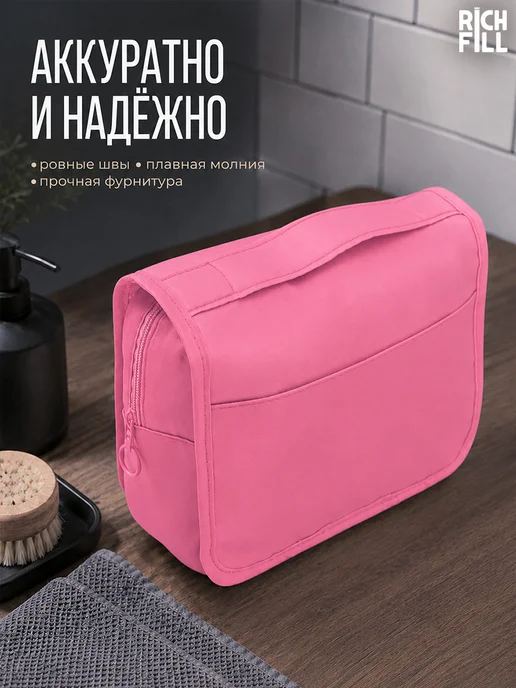 RICH FILL Косметичка женская дорожная, розовый, фото 8