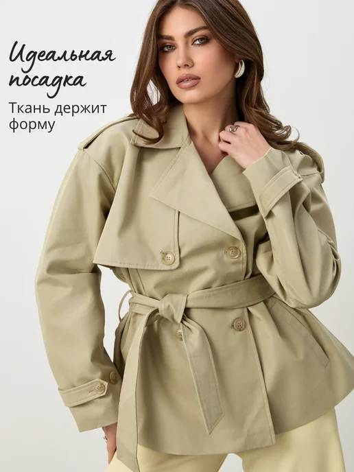 VLADEVITA Тренч укороченный плащ весна, зеленый, фото 4