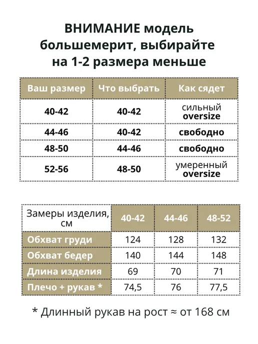 VLADEVITA Тренч укороченный плащ весна, зеленый, фото 7