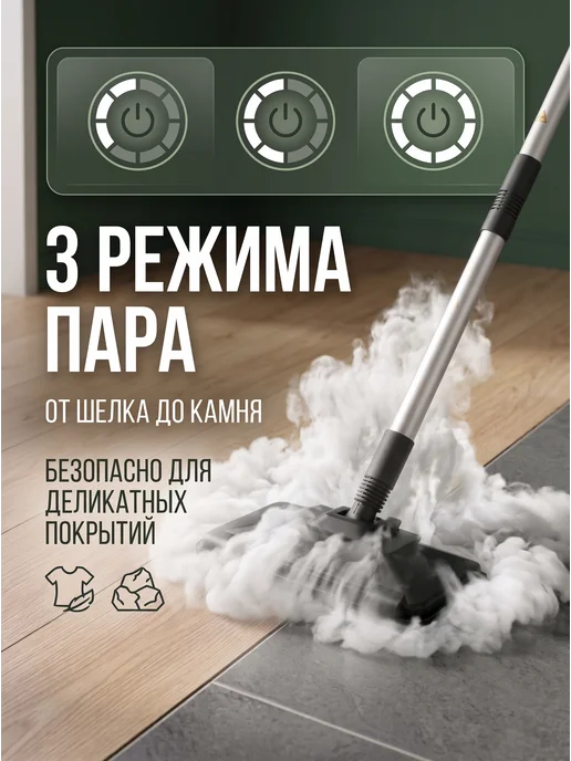 TAKARA Паровая швабра с насадками, пароочиститель, черный, фото 2