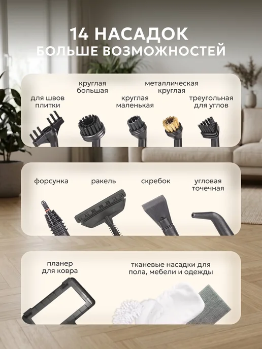 TAKARA Паровая швабра с насадками, пароочиститель, черный, фото 5