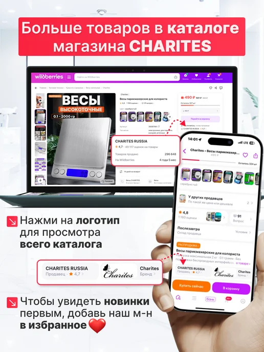 Charites Дозатор косметический для флаконов, белый, фото 2