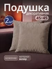 бежевый, кофейный