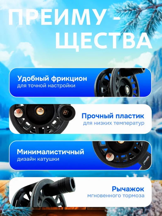 Катушка инерционная зимней рыбалки 22см, красный, фото 2