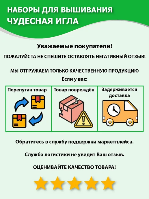 ZWEIGART Канва для вышивания 3984 503 Murano ct32 34*24, голубой, фото 2