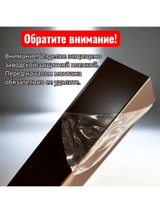 Угол металлический Внешний 40х40 мм Графит 5 шт, 40x40 мм, 5 шт, фото 3