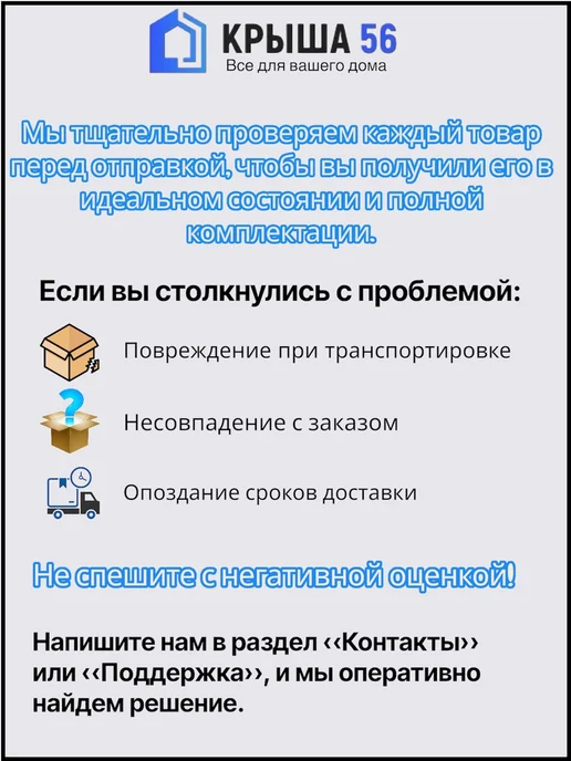 Угол металлический ВНЕШНИЙ 50х50 мм Белый 5 шт, 40x40 мм, 5 шт, фото 5