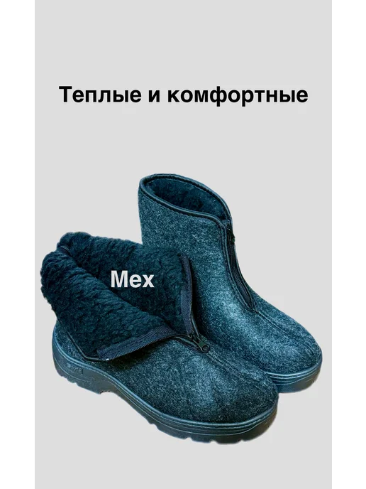 50NA50 Ботинки войлочные валенки с мехом на молнии, черный, фото 3