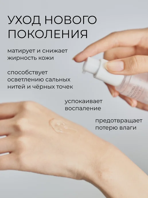 Celimax Эссенция для лица для жирной кожи Корея, 30мл, 30 мл, фото 3