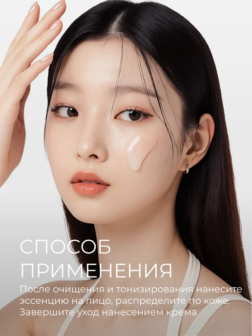 Celimax Эссенция для лица для жирной кожи Корея, 30мл, 30 мл, фото 4