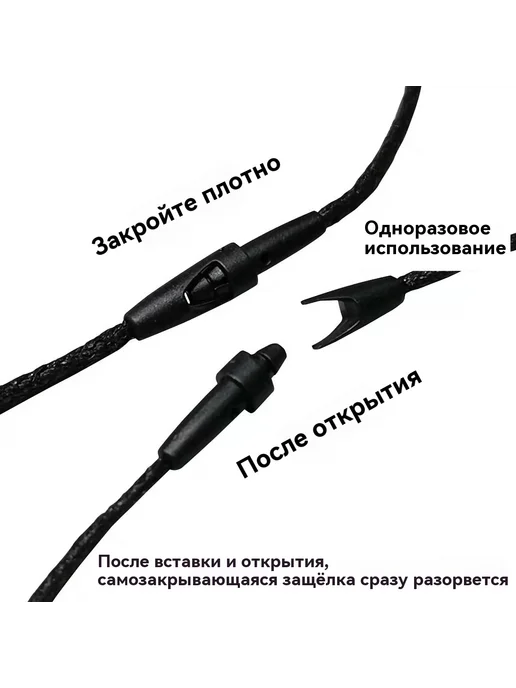 Веревка для бирки 17cm, 17cm, фото 2