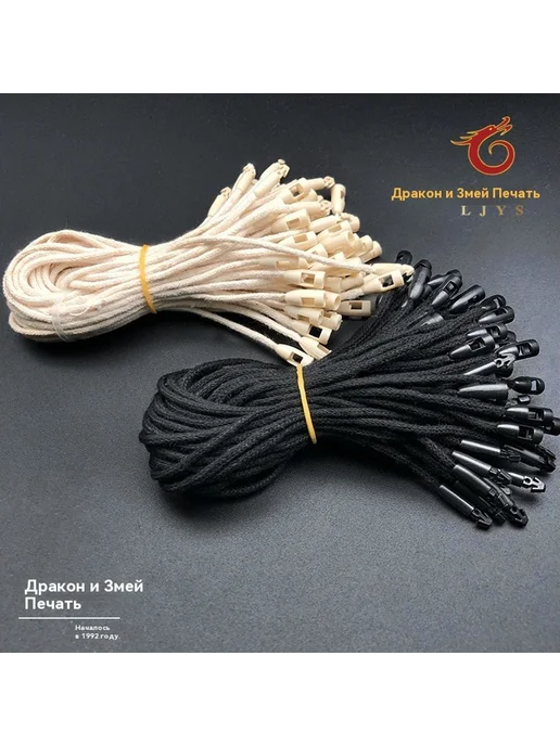 Веревка для бирки 17cm, 17cm, фото 6