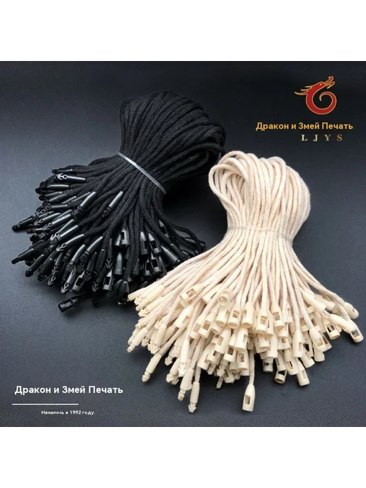 Веревка для бирки 17cm, 17cm, фото 7