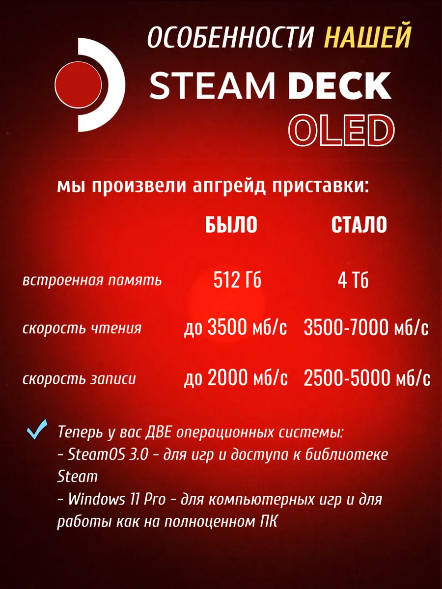 Thumb 8