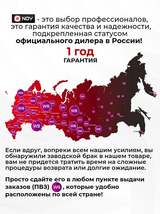 NOY Кусторез аккумуляторный садовый 2 батареи, черный, фото 6