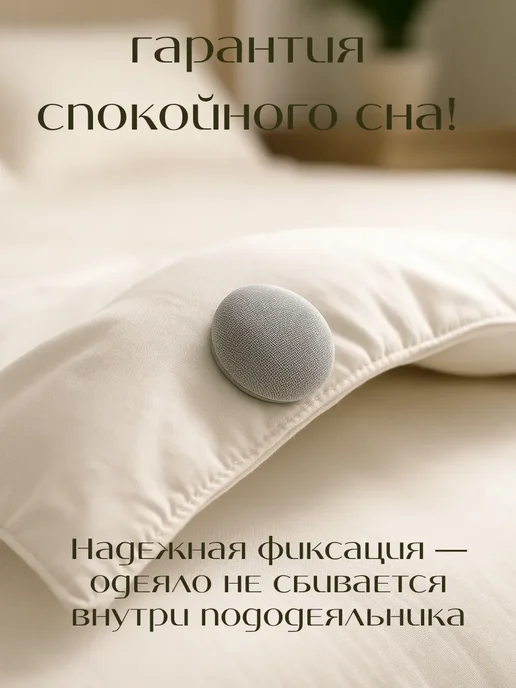 альма4 фиксатор для одеяла и пододеяльника зажим, серый, фото 2