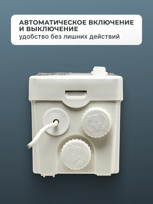 Канализационный насос для кухни, душа, раковины КН 2D — фото 3