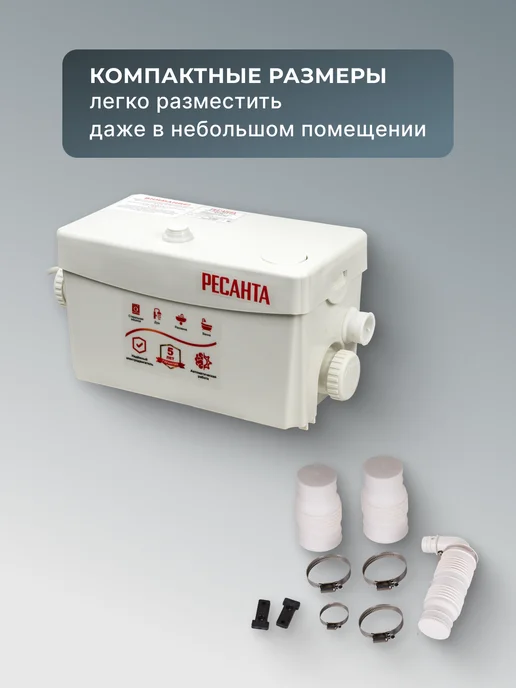 Канализационный насос для кухни, душа, раковины КН 2D — фото 4