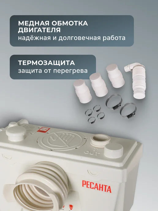 Канализационный насос для кухни, душа, раковины КН 3WC — фото 4