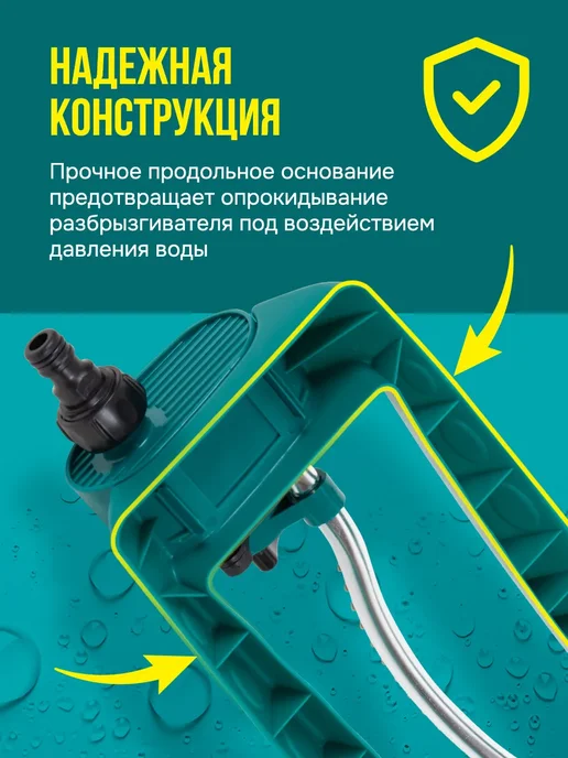 Velton Разбрызгиватель для полива садовый дождеватель, зеленый, фото 4