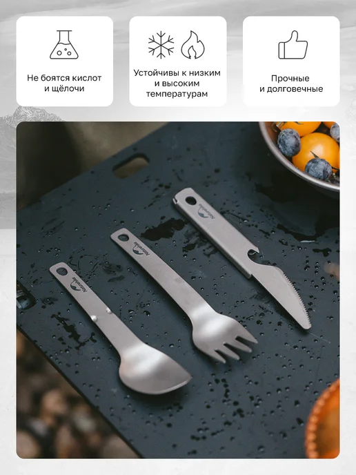 Naturehike Набор столовых приборов туристический титановый, титан, фото 2