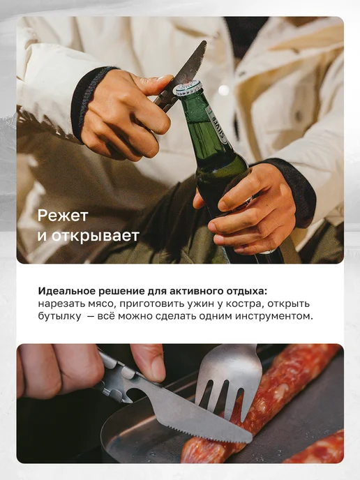 Naturehike Набор столовых приборов туристический титановый, титан, фото 6