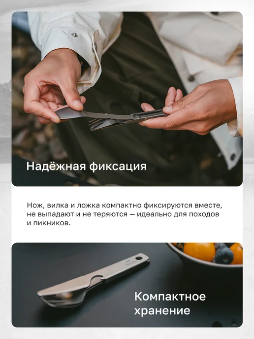 Naturehike Набор столовых приборов туристический титановый, титан, фото 7