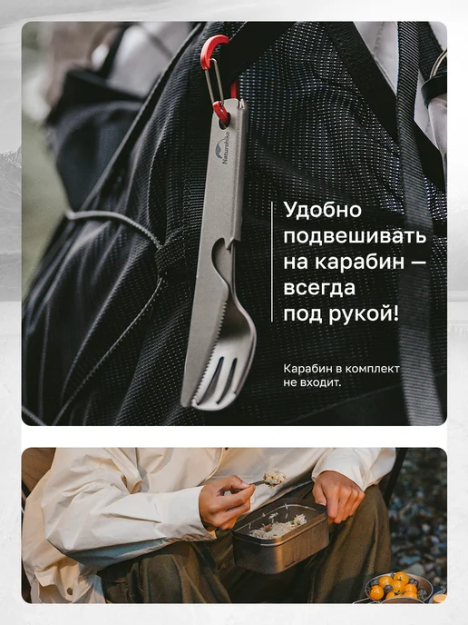 Naturehike Набор столовых приборов туристический титановый, титан, фото 8