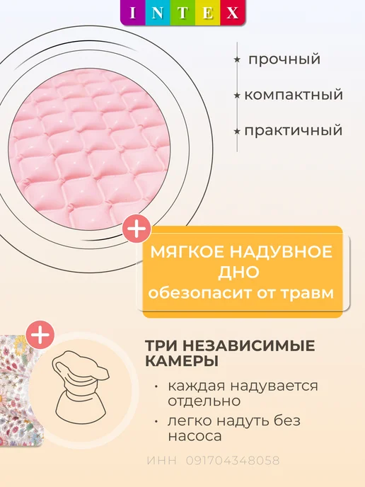 Intex Бассейн надувной детский 86 см, розовый, в упаковке 660 г, фото 2