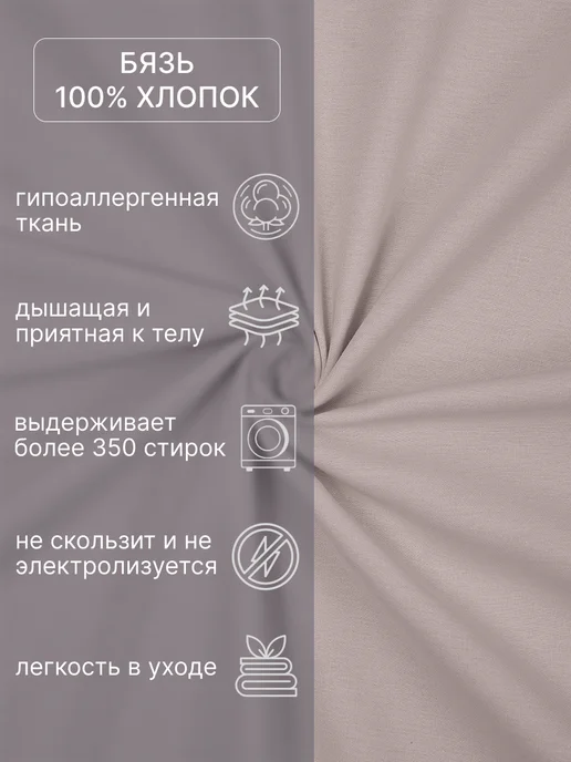 OBNIME Наволочки 50х70 бязь 2шт, 50x70, 2 шт, фото 2