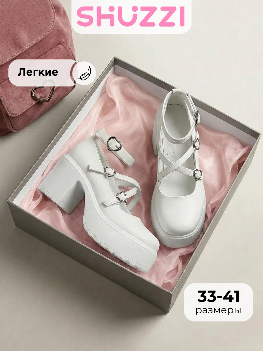 Школьные туфли лолита на высоком каблуке и платформе