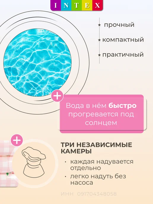 Intex Бассейн надувной детский 86 см, розовый, в упаковке 1,3 кг, фото 2
