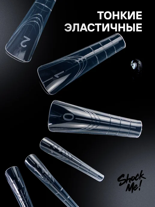 ShockMe! Верхние формы для наращивания стилет ультра, вариант, фото 5