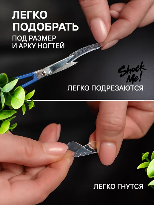 ShockMe! Верхние формы для наращивания стилет ультра, вариант, фото 6
